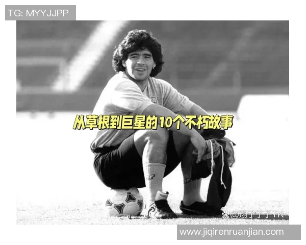 霸气绝杀足球明星背后的传奇故事与精彩瞬间揭秘