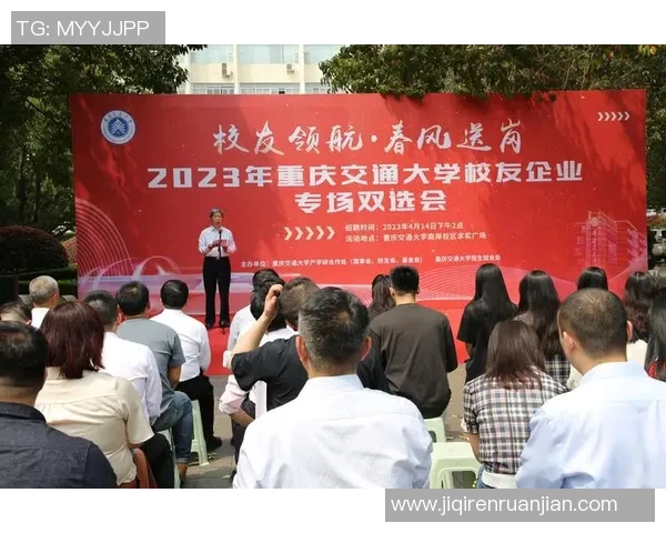 中国足球学院：培养未来足球明星的摇篮与发展平台