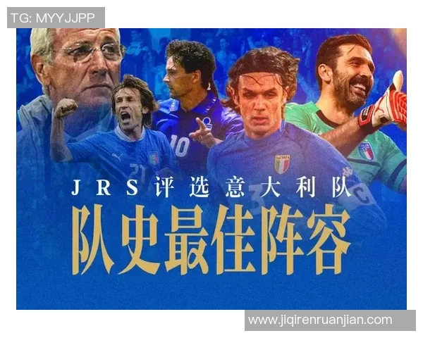 历史上颜值最高的足球明星阵容盘点与分析