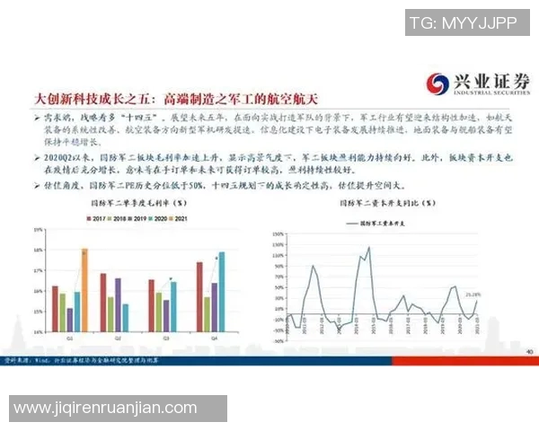 构建科学合理的体育课程管理目标体系促进学生全面发展与健康成长