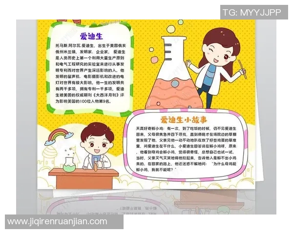 篮球明星背后的科学故事揭示运动与健康的奥秘